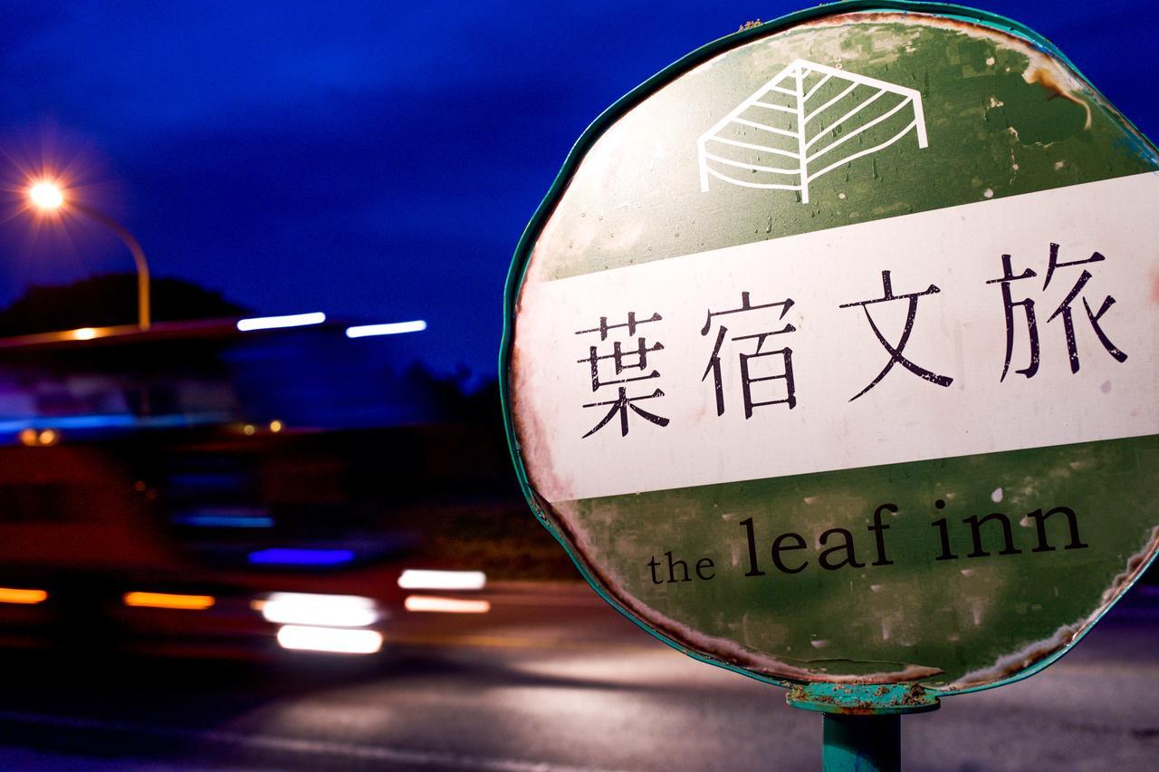 The Leaf Inn Hualien Exterior foto